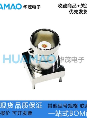 原装 HL-BNC-KHDA RF射频同轴连接器 内孔 正脚 BNC母头 天线座