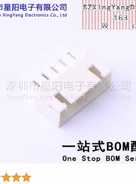 CS-1001-05A (20Pcs)2.5mm 1x5P直插 间距2.5mm插针结构1x5P排数1