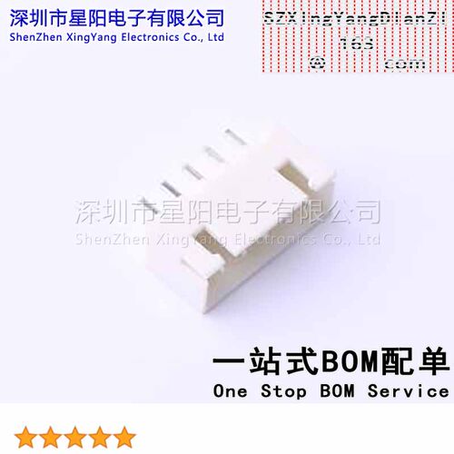 CS-1001-05A (20Pcs)2.5mm 1x5P直插 间距2.5mm插针结构1x5P排数1