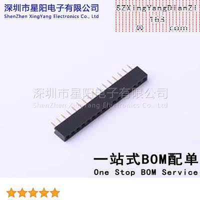 KH-2FH-1X16P-H4.3 (6Pcs)2mm 1x16P排数 单排 总孔位数16间距2mm