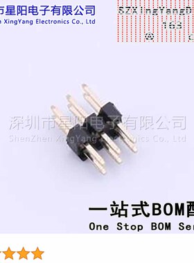 CS-1126WS-2X3(L8.8) (20Pcs)2x3P P 2mm PH2.0 180度2x3P L 8.8