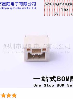 GH125-S02DCA-00 (10Pcs)1.25mm 1x2P卧贴 带扣 间距1.25mm插针结