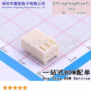 2-2510H03P-0004 (50Pcs)2.54mm 1x3P MX2.54 2510系列 间距2.54m