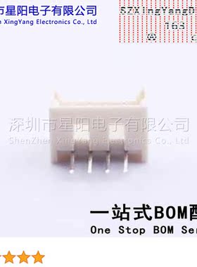 W-1251R04P-0200 (10Pcs)1.25mm 1x4P 1251系列 间距1.25mm插针结