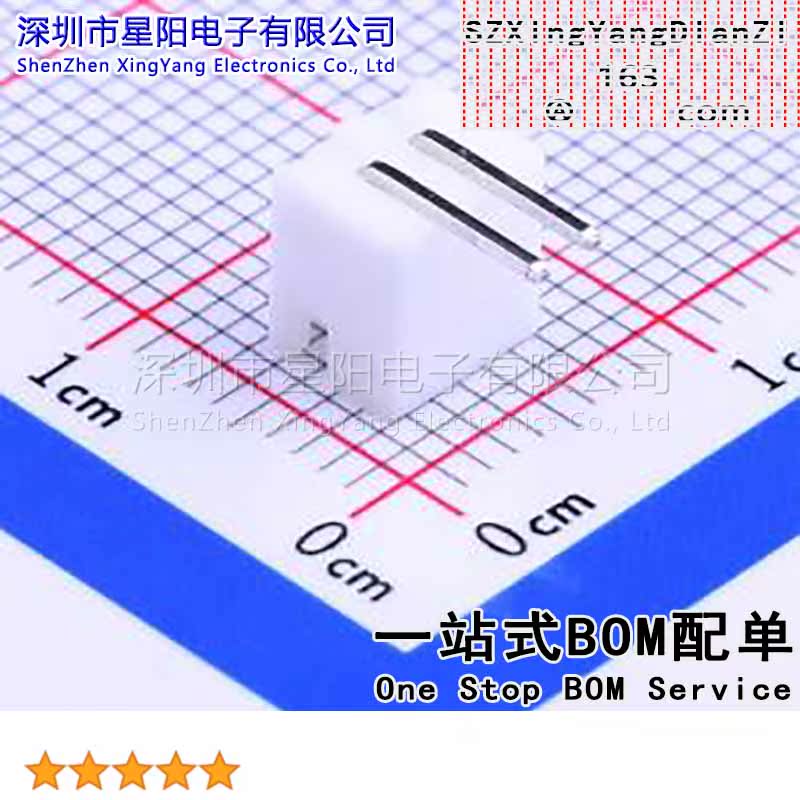 W-2001R02P-N000 (50Pcs)PH 2mm 1x2P参考系列PH间距2mm插针结构1