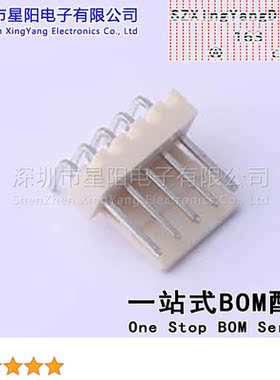 FWF25402-S05B22W5B-A (5Pcs)2.54mm 1x5P弯插 间距2.54mm插针结