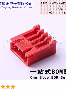 25000-04AA-T2P-Q0 (5Pcs)XH 2.5mm 1x4P直插 参考系列XH间距2.5m