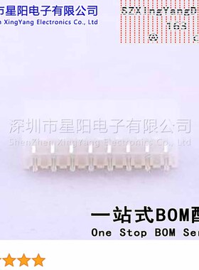 W-5557S16P-X000 4.2mm 2x8P间距4.2mm插针结构2x8P排数2每排PIN