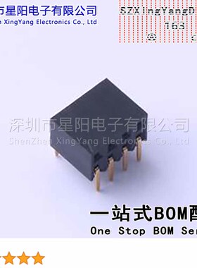 FFH25423-D08B1054K6K 2.54mm 2x4P排数 双排 总孔位数8间距2.54m