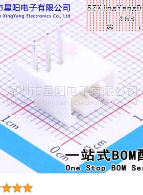 W-2501R03P-W000 (20Pcs)XH 2.5mm 1x3P参考系列XH间距2.5mm插针