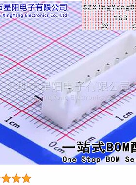 W-2501R08P-N000 (10Pcs)XH 2.5mm 1x8P参考系列XH间距2.5mm插针