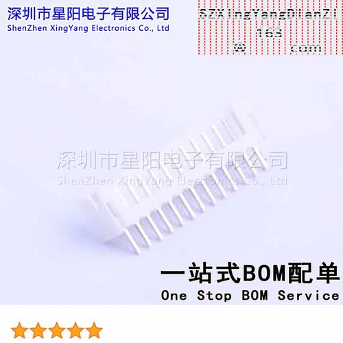 W-2001S13P-0000 (10Pcs)PH 2mm 1x13P参考系列PH间距2mm插针结构