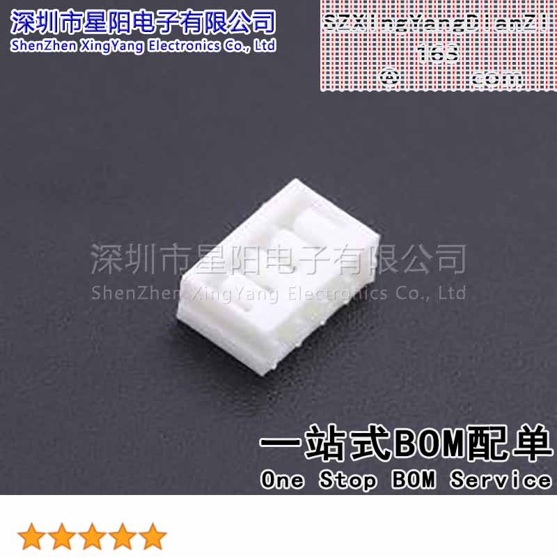 CS-1130-04 (50Pcs)2mm 1x4P白色 间距2mm插孔结构1x4P每排针位数