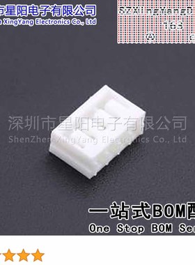 CS-1130-04 (50Pcs)2mm 1x4P白色 间距2mm插孔结构1x4P每排针位数