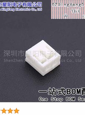 CS-1130-02 (100Pcs)2mm 1x2P白色 间距2mm插孔结构1x2P每排针位