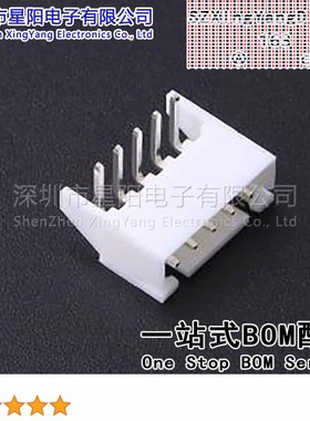 CS-1001R-05A (20Pcs)2.5mm 1x5P弯插 间距2.5mm插针结构1x5P排数