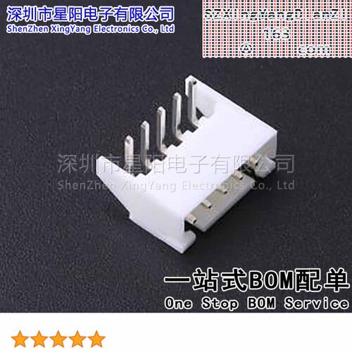 CS-1001R-05A (20Pcs)2.5mm 1x5P弯插 间距2.5mm插针结构1x5P排数