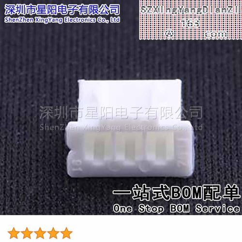 2-2501H03P-0000 (100Pcs)2.5mm 1x3P XH 2501系列 间距2.5mm插孔