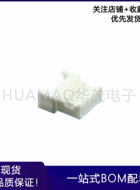 A1251HM 5P 连接线胶壳端子线电子线束单头双头同向反向公头插头