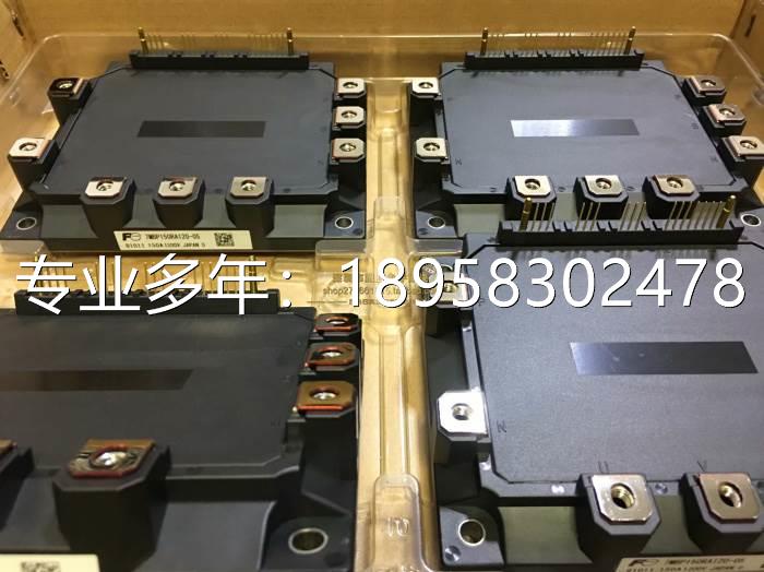 7MBP150RA120-05 7MBP300RA060全新原装实物拍摄