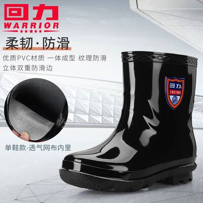 回力款男士雨靴日常外穿晴雨靴轻便柔软短筒防水胶鞋抢险救灾胶鞋