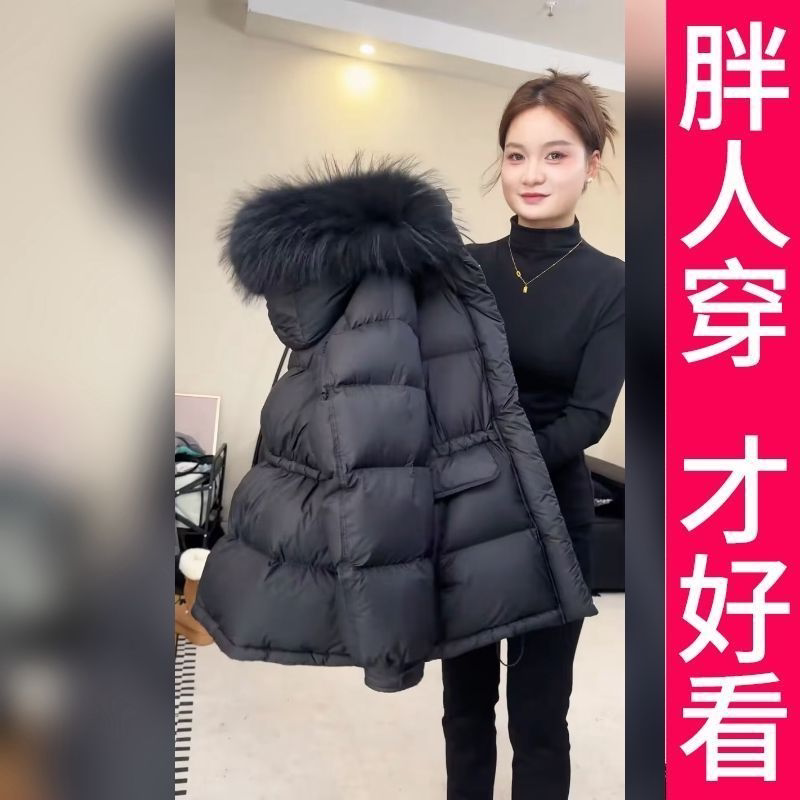 新国标90白鸭绒貉子领大码羽绒服