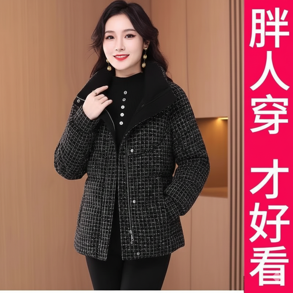 200斤高档大码女士短款羽绒服2025新款冬季女小香风外套今年流行