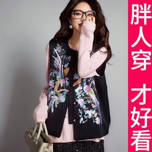 200斤高档大码时尚刺绣春装马甲女25年大码休闲上衣新款复古女装