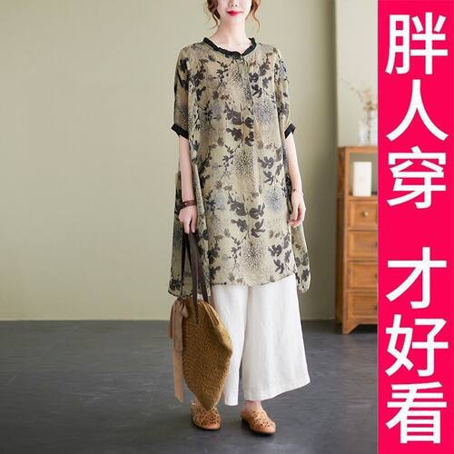 衬衫上衣棉麻阔腿裤两件套