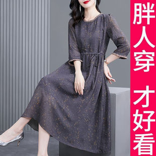 贵夫人加大码连衣裙女装春装2025新款法式大码紫色胖mm碎花裙子