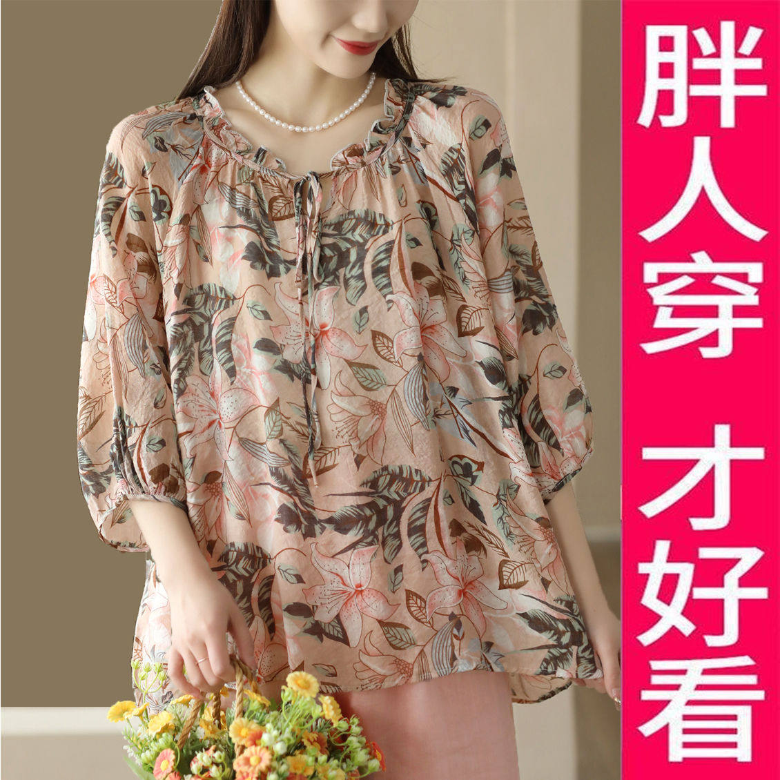 200斤高档大码复古薄款丝麻木耳领系带衬衫上衣气质灯笼袖衬衣