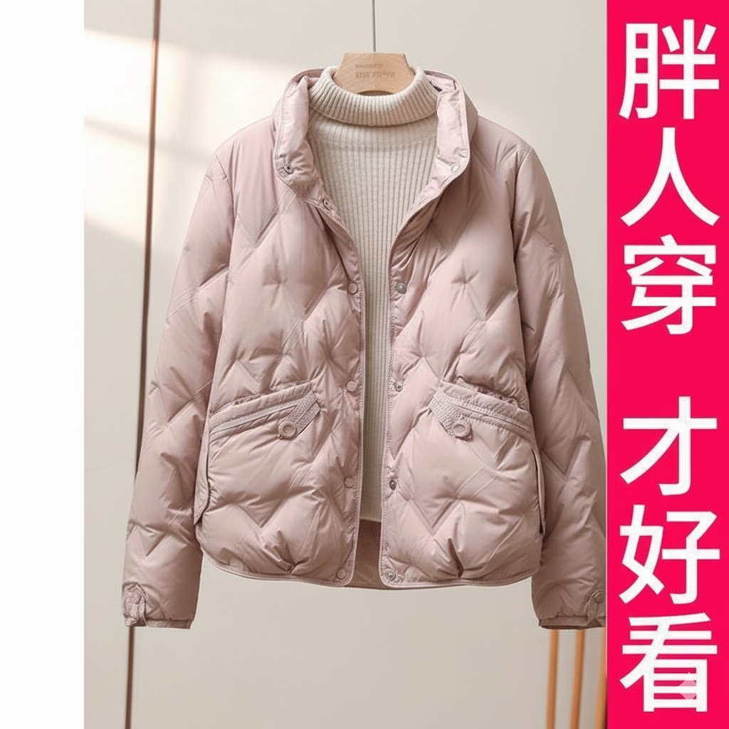 新国标90白鸭绒大码女款羽绒服