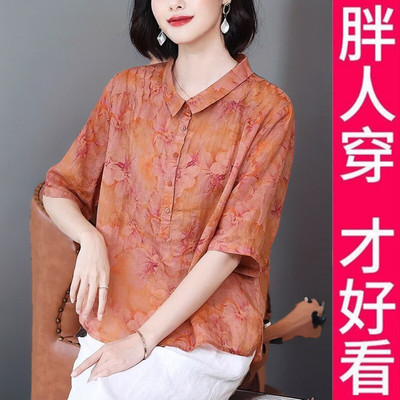 200斤高档大码2025苎麻衬衫上衣女文艺花色宽松显瘦翻领百搭衬衣