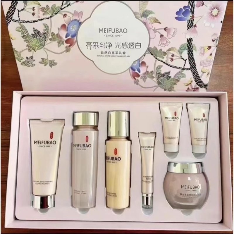 美肤宝套装自然白炫彩特惠礼盒美白淡斑七件套盒保湿紧致滋润修护