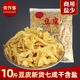 常作客东北豆腐皮10斤装 商用豆皮丝八成干货油豆皮腐竹油皮豆制品