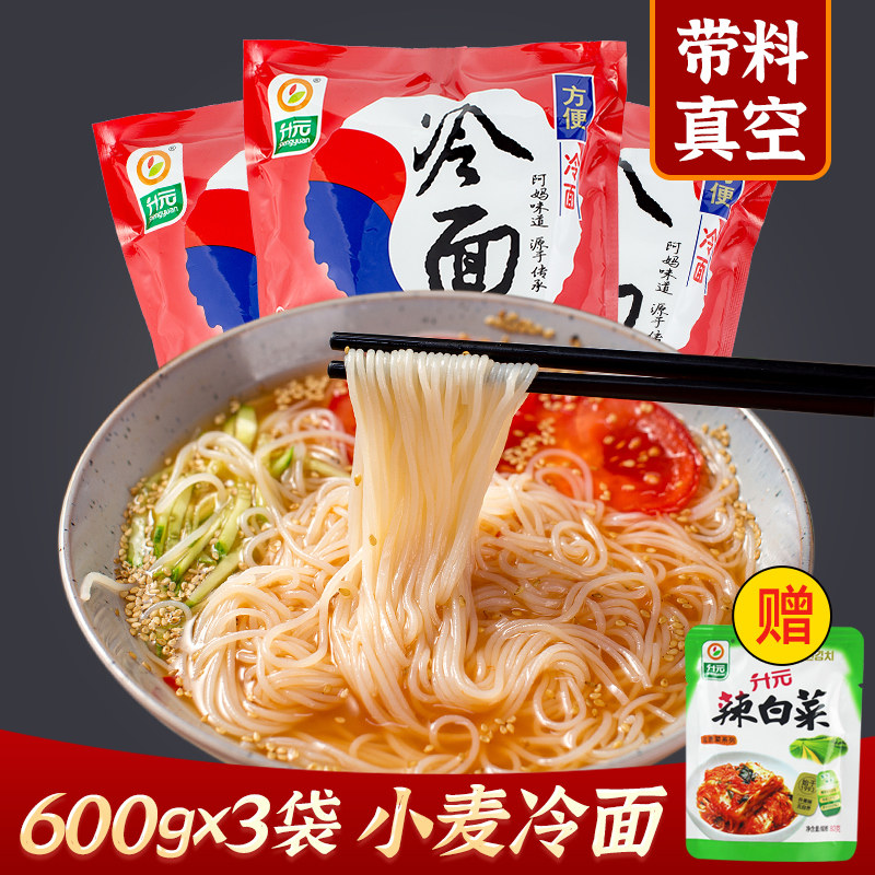 升元朝鲜风味小麦冷面烫30秒即可