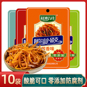 科沁万佳酱香卜留克丝50g 10酸甜麻辣东北酱菜内蒙咸菜芥菜下饭菜