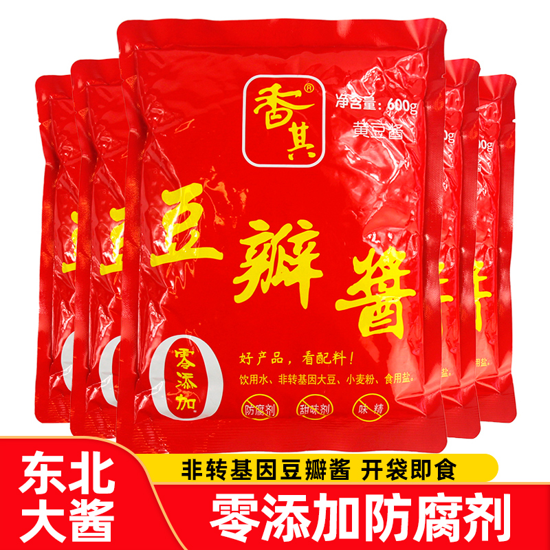 香其豆瓣酱即食熟酱炒菜调味蘸食