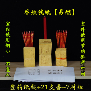 纸钱过年用黄纸烧香烛钱纸烧的麻钱纸打孔铜钱纸祭祖祭奠扫墓用品