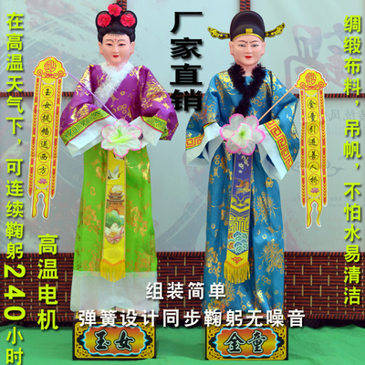 金童玉女电动鞠躬殡葬灵堂用品