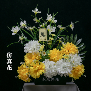 清明仿真花菊花假花用品花篮绢花塑料小花束用花篮拉花花盆节提篮