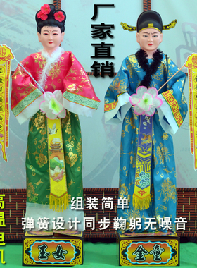 金童玉女纸人电动随葬殡葬假人下葬童男童女丧系白事陪葬品纸用品