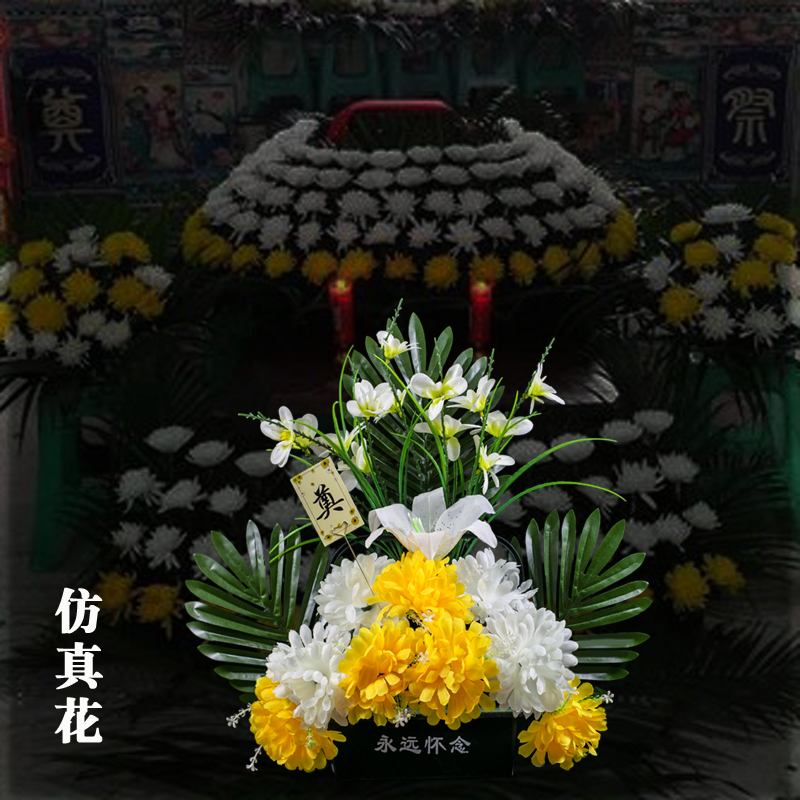 仿真花追悼奠仪扫墓花篮经久耐用