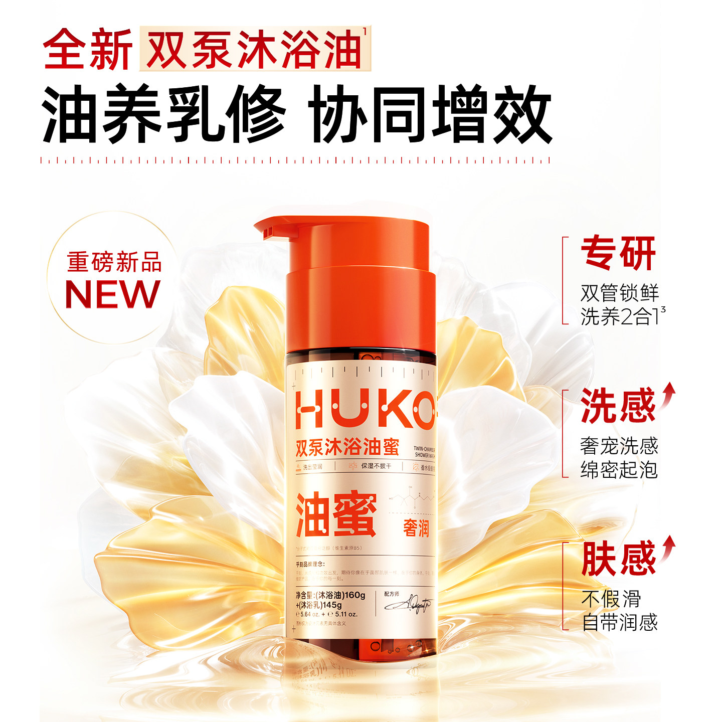 热销TOP|舒缓修护|清洁嫩肤保湿