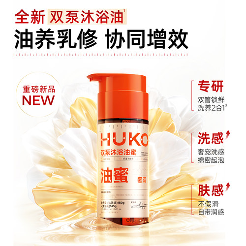 热销TOP|舒缓修护|清洁嫩肤保湿