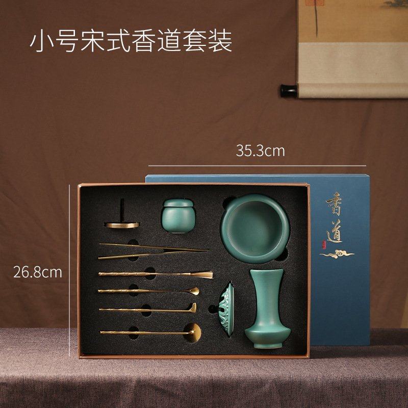高阶陶瓷香道套装打香篆工具香勺灰押香铲香炉礼盒包装送礼,家居饰品,香薰炉,淘宝优惠券,粉丝福利购,淘宝优惠卷