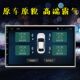 AT105跨境安卓导航汽车载USB胎压监测器系统TPMS内外置轮温度检测