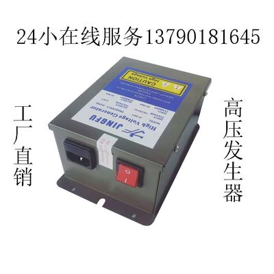 SL-005B大头离子风咀 SL-008高压发生器