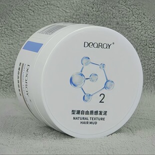 迪悦拉丝蓬松造型发泥哑光男士塑型自然持久清爽定型清香