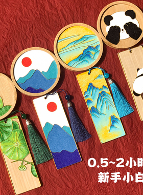 非遗生活化掐丝珐琅手工diy材料